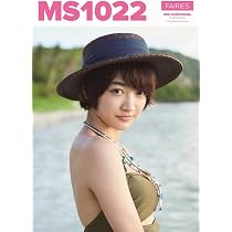Amazon.co.jp: 野元空 ファースト写真集 『 SN1109 』 : 松田 忠雄: 本